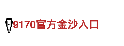立博体育网址入口-能源科技有限公司